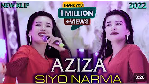 Азиза - Сиё Нарма (Туёна 2022) / Aziza - Siyo Narma (ABDULAZIZ MEDIA)