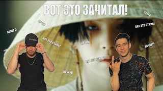 : Agust D '' MV |  (REACTION | )