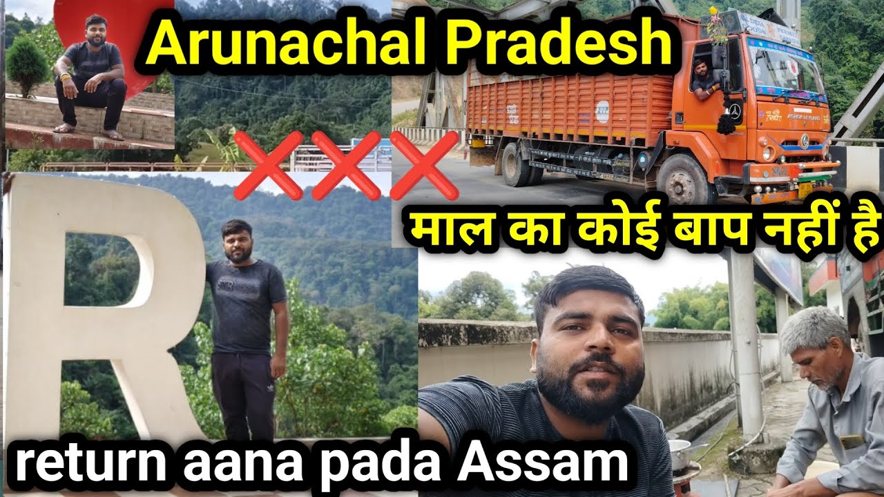 Hamara gadi Arunachal Pradesh Se return aana pada Mal Ka Koi baap Nahin Hai
