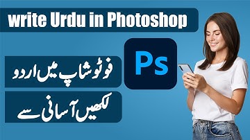 How to write Urdu in Adobe Photoshop 2023 l Fix Urdu issue in Photoshop