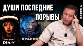 видео: Ермек Турсунов: Все, созданное мной – это собственность Казахстана / интервью Журнал Exclusive картинка: Ермек Турсунов: Все, созданное мной – это собственность Казахстана / интервью Журнал Exclusive