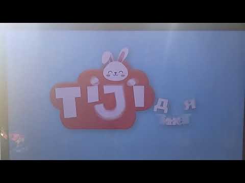 Анонс (Моланг) Смотрите