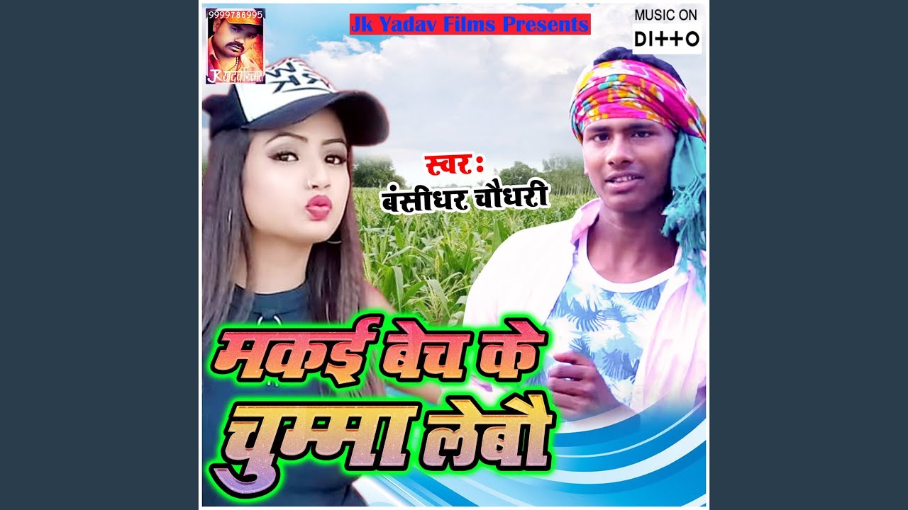 Saiya Kin Delkai Mobile Nokia