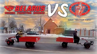 Беларус VS Мотор Сич. Проверяем тягу!