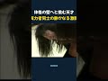 体格の壁へと挑む天才_実力者同士の静かなる激闘