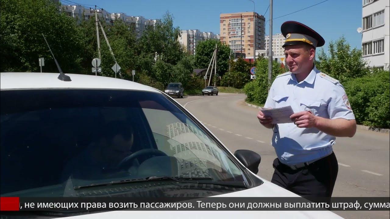 Работа водителем в лобне. Инспектор ДПС. Лобненское ГАИ инспектора. Таксист нелегал. Таксопарк в Лобне.