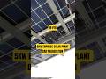 How Much Power My Solar System Made Today 19 FEB  #solarpanel #renewable