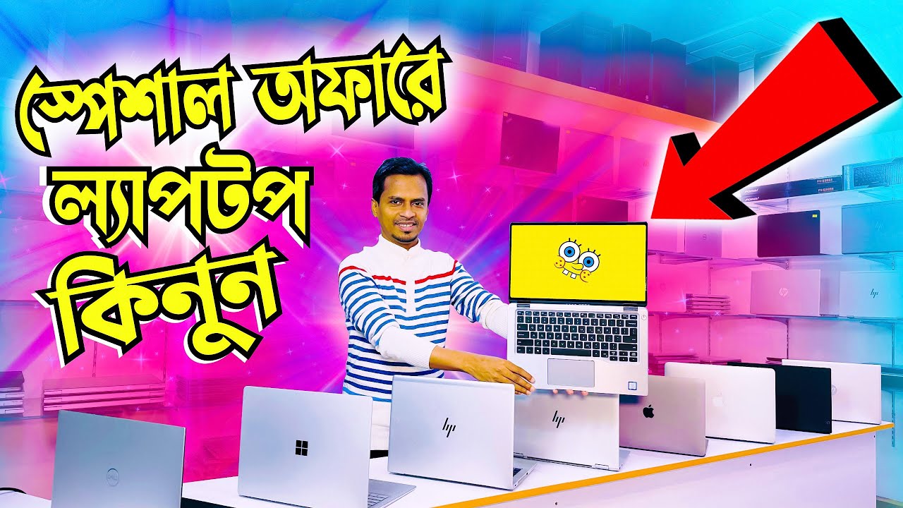 Used Laptop Price In Bangladesh Used Laptop Second Hand Laptop used-laptop-price-in-bangladesh-used-laptop-second-hand-laptop