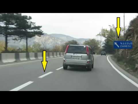 თბილისის შესასვლელი  მცხეთის მხრიდან ... საავტომობილო გზა არასწორადაა დახაზული