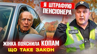 🔥 Жінка поставила поліцію на місце! Права водія захищено!