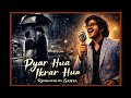 Pyar Hua Ikrar Hua प य र ह आ इकर र ह आ Rajkapoor Nargisdutt Latamangeshkar Mannadey