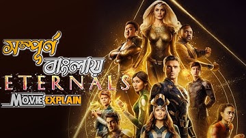 Etarnals (2021) Full Movie Explained In Bangla || Marvel 26 || Movi-Explain 10K