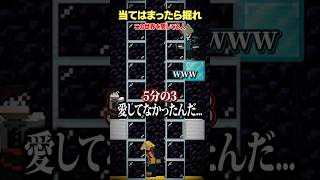 この世界を愛してる人～？【当てはまったら掘れ😜】#メメントリ #マイクラ #マインクラフト