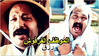 محمد ثروت الموظف الفرفوش ?? | كل شركة لأزم يكون فيها كوميديان زي محمد ثروت