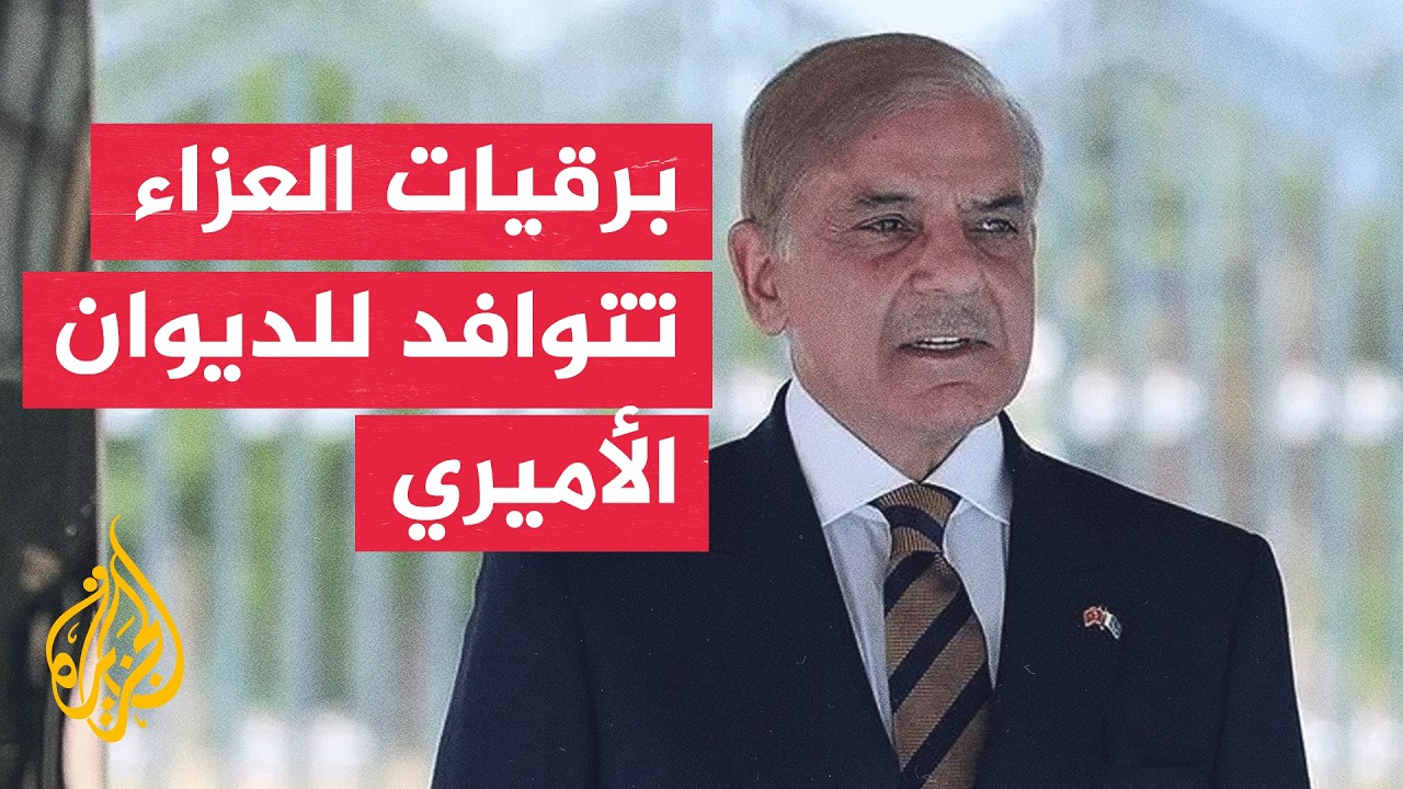 ���� ��� ������� ����� ������ ������ ������� ������� ����� ���
 - نشر قبل 43 دقيقة