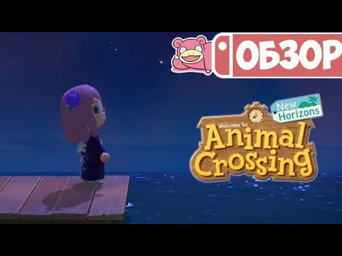 Vídeo: Animal Crossing: New Horizons Review - Um Vivário Mágico E Um Dos Melhores Jogos Da Nintendo Até Agora