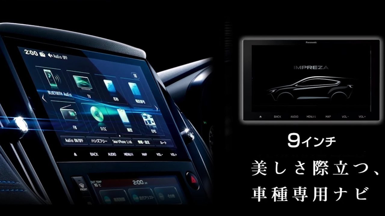 Panasonic Built-in Navigation System - YouTube