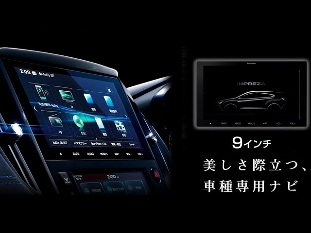Panasonic Built-in Navigation System - YouTube