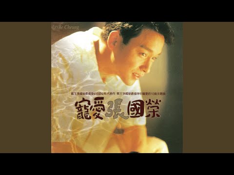 深情相擁