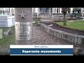 Esperanto monumento de la urbo Linz | Esperanto monument in the city of Linz | #Esperanto