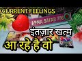 Current feelings tarot apnasafar786 currentfeelings thought wo kya soch rahe  tarot card reading