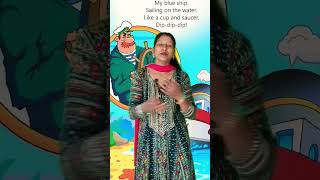 Dip Dip My Blue Sheep