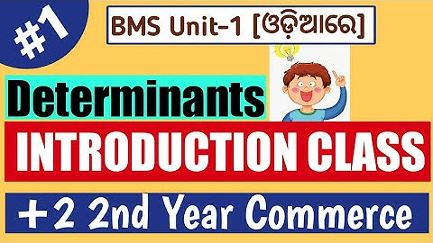 BMS || Determinants: Introduction || +2 2nd Year Commerce ||