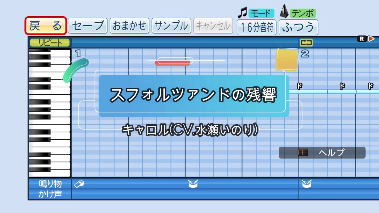 パワプロ応援歌 スフォルツァンドの残響 キャロル Cv 水瀬いのり アニメ 戦姫絶唱シンフォギアxv 挿入歌 Youtube パワプロ応援歌 スフォルツァンドの残響 キャロル Cv 水瀬いのり アニメ 戦姫絶唱シンフォギアxv 挿入歌 Youtube