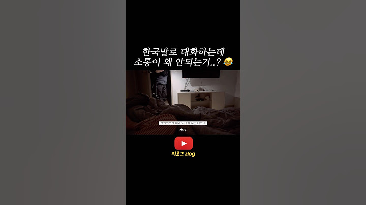 우리 한국말 하는거 맞지? 🥹 #우정여행 #부산여행 #20년지기친구 #여행브이로그 #부산맛집 #브이로그