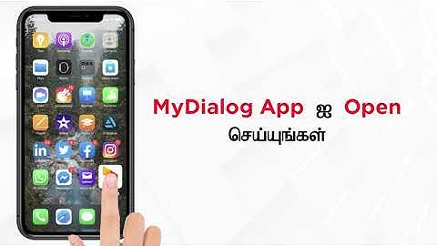 How to Add a Code Correctly in the Promo Code Section of the MyDialog App