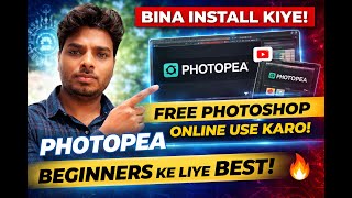 Photopea tutorial: Bina Install Photoshop! FREE Online Photo Editing | Photopea Hindi | Free Photoshop