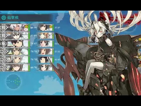 艦これ 18年冬イベe7丁 深海鶴棲姫撃沈 武蔵 瑞鶴 翔鶴の作戦完了ボイス付き Youtube 艦これ 18年冬イベe7丁 深海鶴棲姫撃沈 武蔵 瑞鶴 翔鶴の作戦完了ボイス付き Youtube