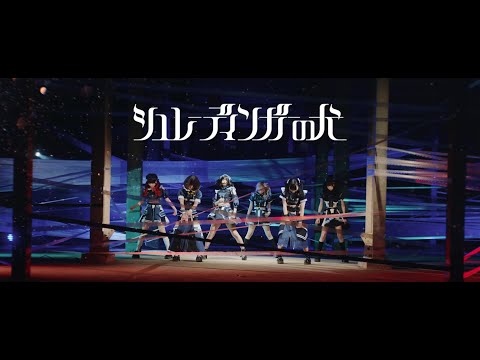 【MV】Hype up!【シュレーディンガーの犬】