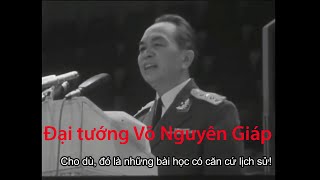 Лучший генерал Вьетнама «Вы Нгуен Зиап» говорит по-французски.