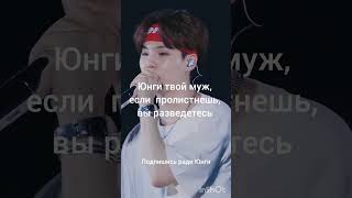 подпишись пожалуйста! #kpop#bts#suga