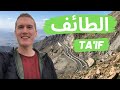 I am in Ta'if (not Madinah)!