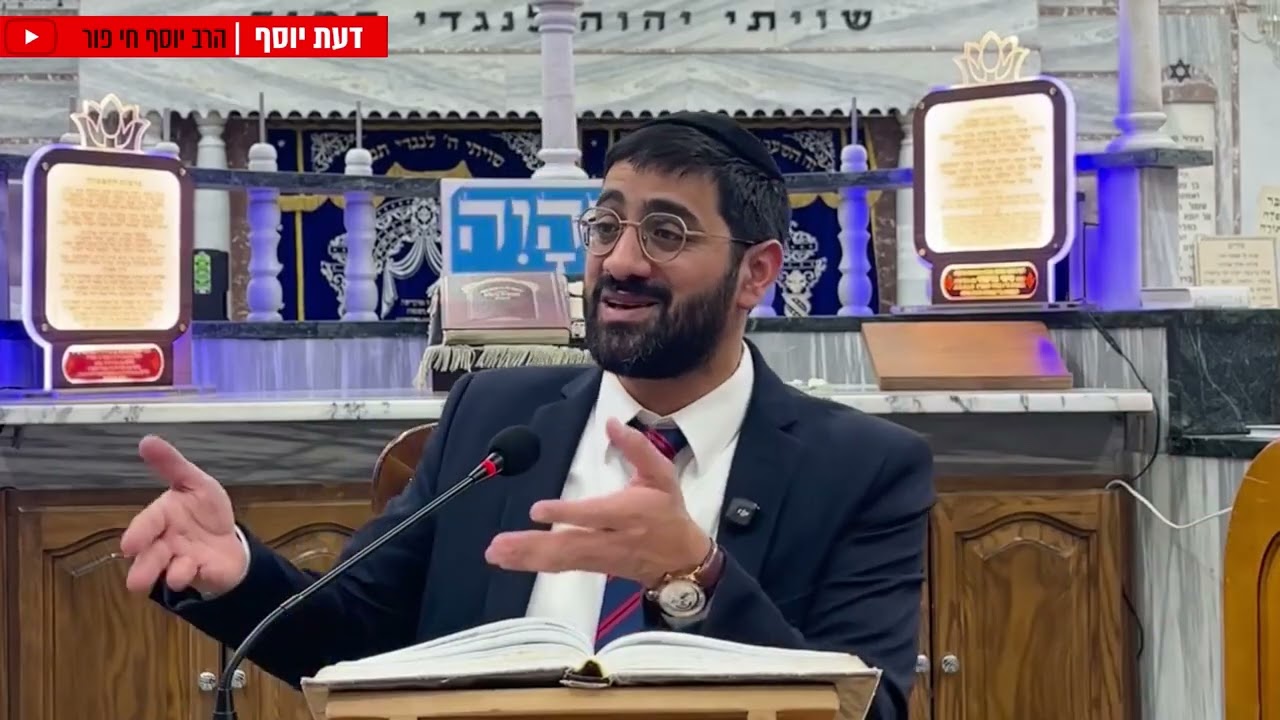 הרב יוסף חי פור | פרשת תרומה #פרשת_השבוע #חיזוקים #אמונה #foryou #שיעורי_תורה #motivation #שתפו