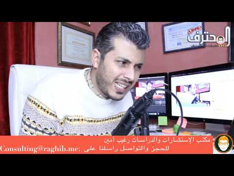 بث المباشر اضحك مع رغيب أمين المخلوقات الفضائية عاود نزلو تاني