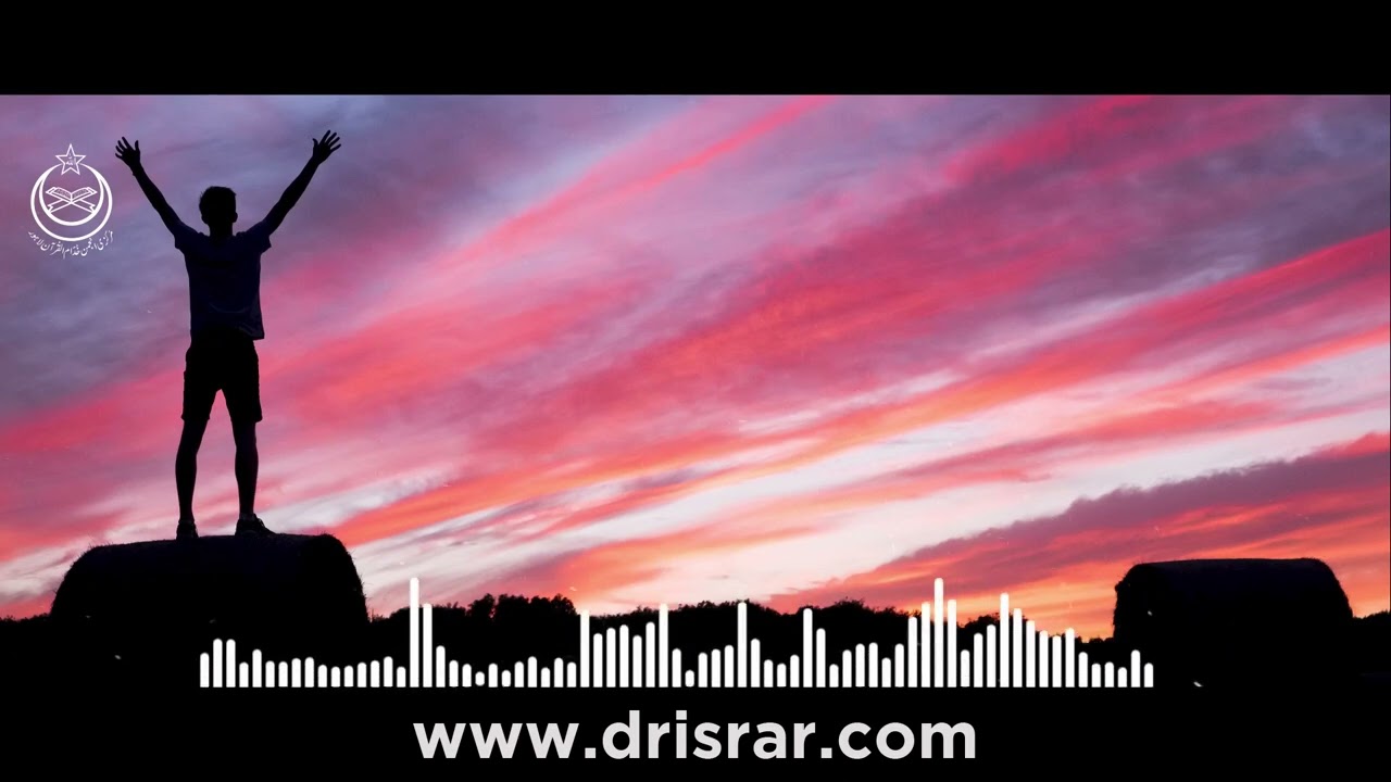 Musalman Ka Asal Maqsad Kiya Hona Chahiye | Dr Isra Ahmed Official