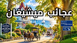Unseen Michigan | Secret Places Hidden from the World | 4K Travel Documentary Unseen Michigan Secret Places Hidden From The World 4k Travel Documentary