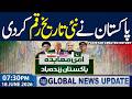 Iran-US Peace Deal Signed | Pakistan Creates History | 7:30 PM News Update | 18 June 2026