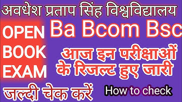How to check apsu results 2021||apsu rewa ka result kaise dekhe||ba, bcom, bsc ||apsu result 2021
