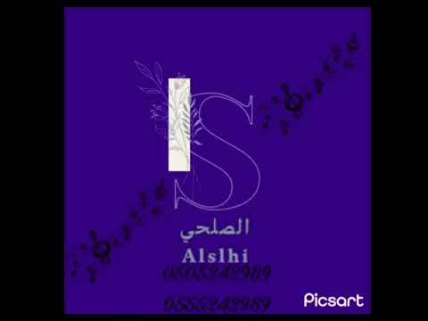 شفت مضمون عيني الفنانة القديرة الصلحي 2025