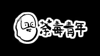 【LIVE】2021/07/23｜黎樂仲喺屯門出唔到嚟 | 入唔入哲學系？ (Round 2)