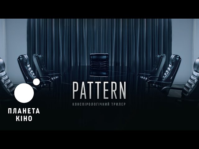 Украинские фильмы 2022: что выйдет на большие экраны? 9 Видео