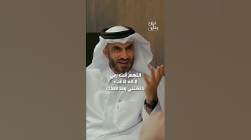 #عبدالرحمن_ الحرمي #د.عبدالرحمن _الحرمي#دينيه #مساء_الخير #صباح_الخير #اذكار_الصباح #اذكار_المساء