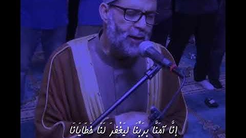 الشيخ حسن صالح ♥ جز من سورة طه