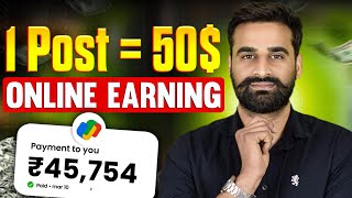 1 Post = 50$ Online Earning From Home For Students 2024 by Digital Marketing Guruji 31,254 views 2 months ago 11 minutes, 51 seconds