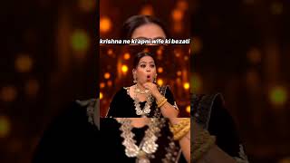 Krishna Dishonored His Own Wife krushnacomedy kashmirashah