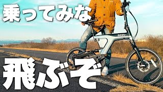 世界で大絶賛の電動アシスト自転車！最強の20インチモデル BESV「PSF1」をレビュー